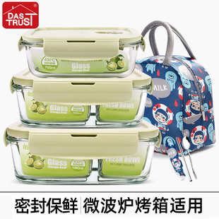 上班族玻璃饭盒可微波炉加热专用保鲜保温分隔学生便当带盖餐盒碗