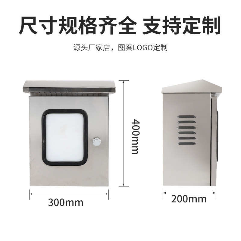不锈钢双层门配电箱内外门室外防雨201工厂直销