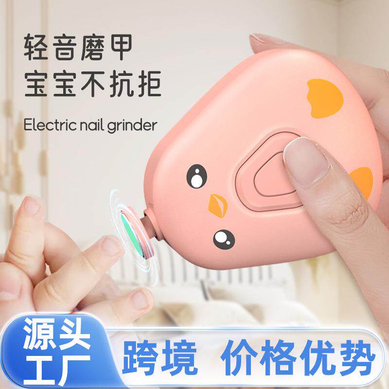 婴儿专用指甲锉磨甲器手动宝宝修指甲纳米玻璃磨砂条护理工具套装