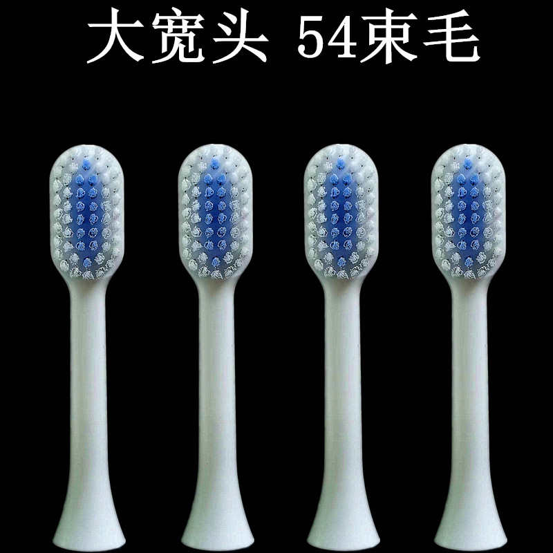 适用亲天k1电动牙刷刷头KBH01牙刷头kissday替换头大刷头宽头