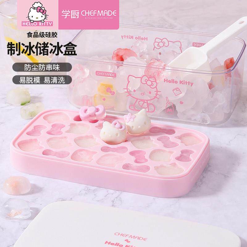 学厨冰块模具矽胶冰格自制雪糕模具带冰铲带盖子婴儿家用发糕果冻