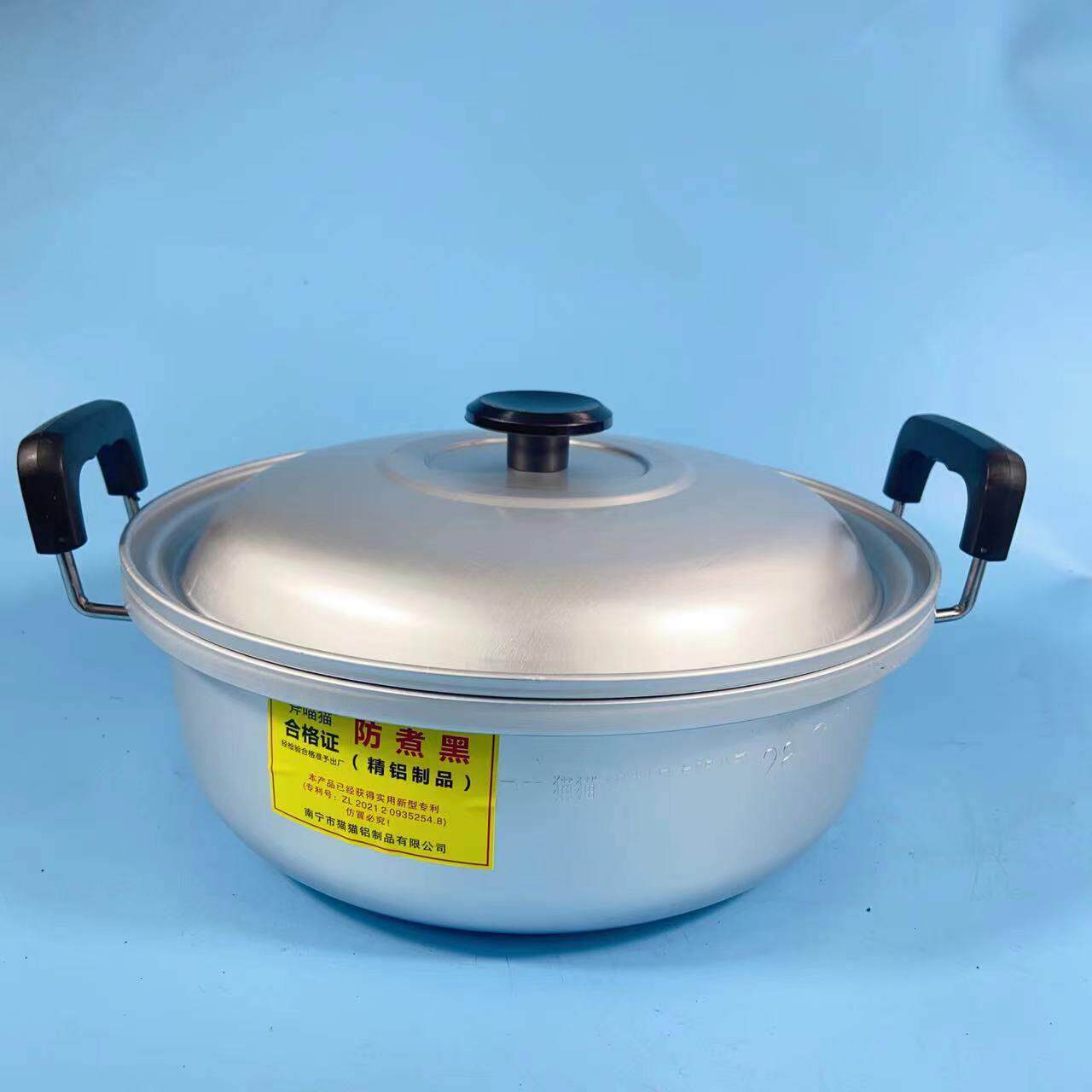电磁炉,瓦斯柴火通用《纯铝》加厚沙光铝汤锅,铝火锅,南宁铝锅
