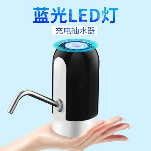 Electric Water Pump Dispenser for Barrels - Automatic Water