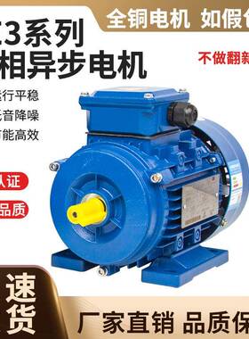 4KW铝合金电机1400转4级铝壳马达交流三相380V异步电动机112M-4