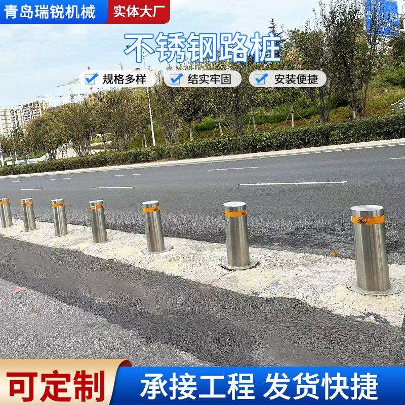 304不锈钢警示柱不锈钢隔离路桩道路防撞柱可拆卸反光路桩