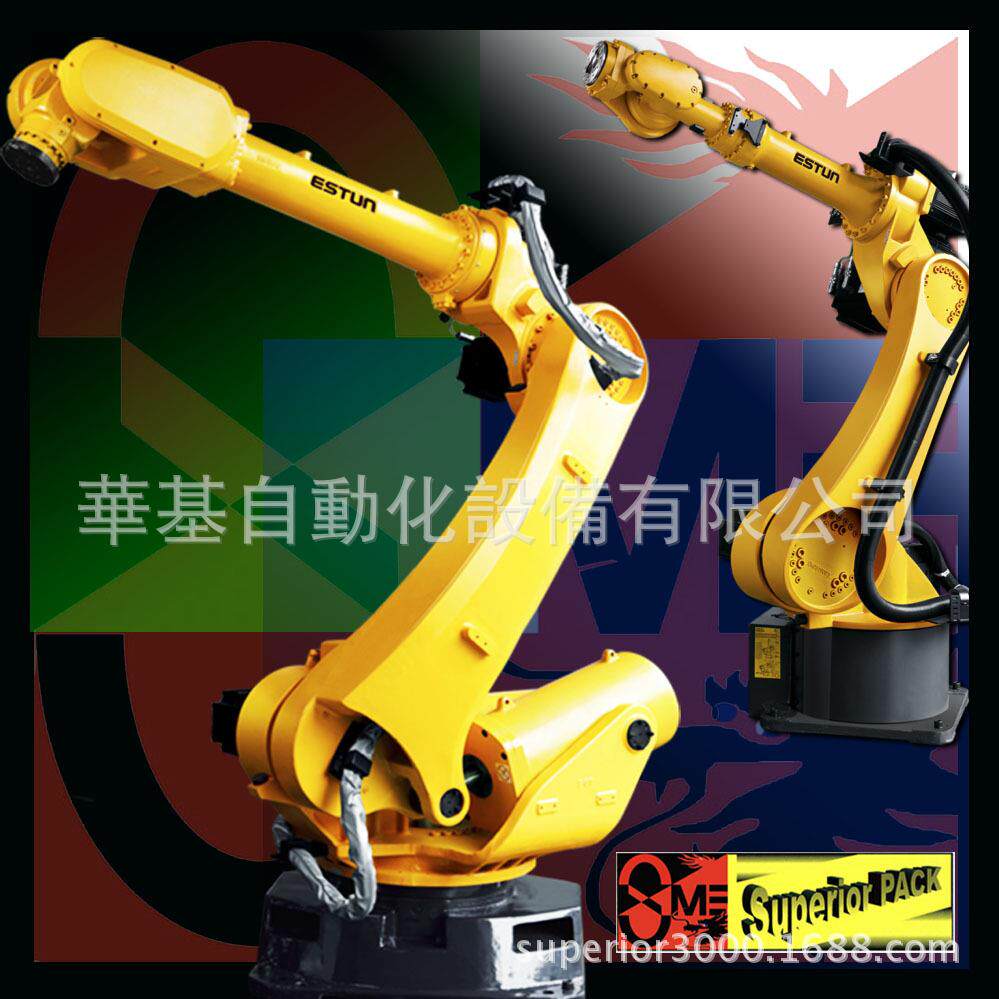 码垛机械手工业机器人ESTUN埃斯顿机器人上下料自动化控制系统