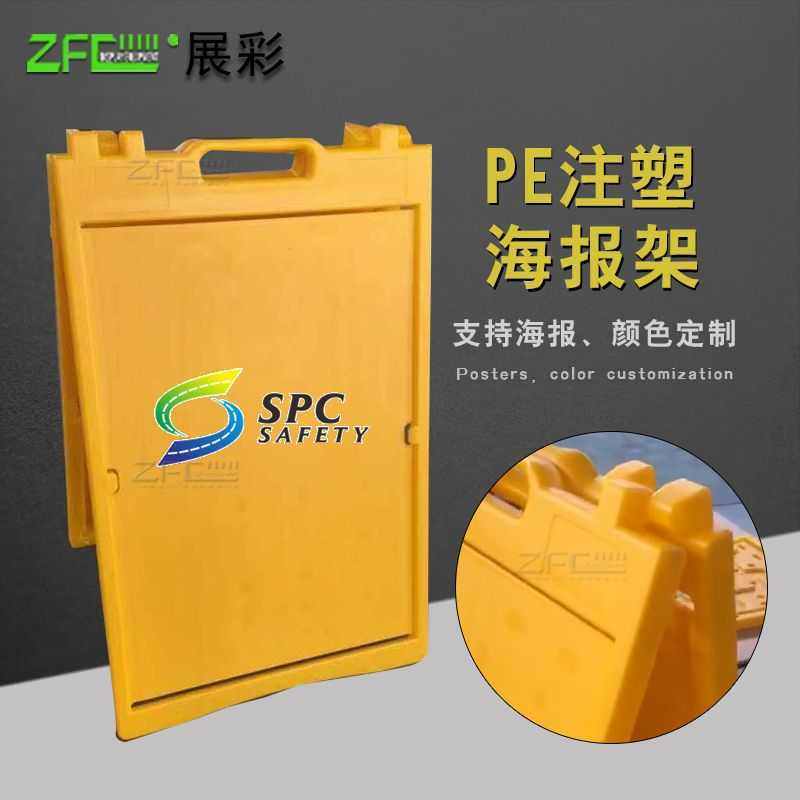 注水A牌海报架塑料广告展示架手提式广告牌双面PE展架宣传展示架,商业/办公家具,宣传栏/公告栏,淘宝优惠券,粉丝福利购,淘宝优惠卷