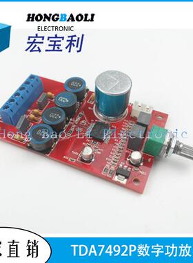 TDA7492P数字功放板功率超TA2020TA2026YDA138PAM8006