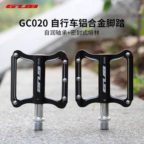 GC020-DU轴承培林铝合金折叠车自行车山地车脚踏