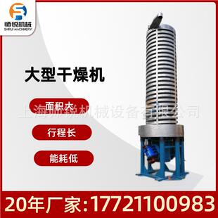 不锈钢高分子机颗粒原料药食添加剂却筛冷分上料振动品螺旋提升机