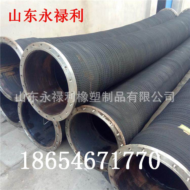 DN500钢丝吸引管油管20寸大口径法兰式疏浚胶管钢丝橡胶波纹管