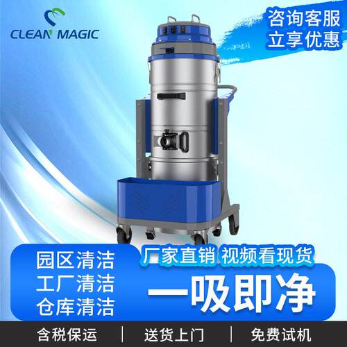 商用工业吸尘器工厂车间仓库灰尘粉尘铁屑吸尘机大容量DJ6100