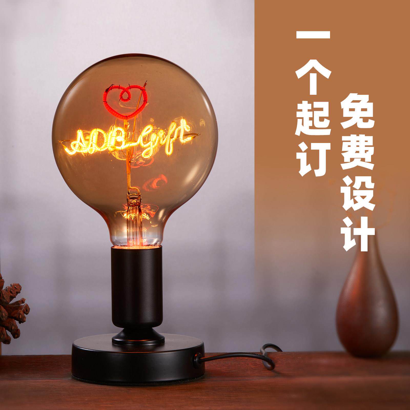 礼品定制字母灯家居氛围夜灯定制婚礼礼品创意生日礼物台灯