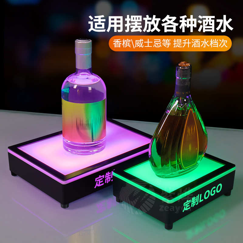 发光酒座酒吧KTV酒托红酒洋酒香槟展示架XO底座创意黑桃a酒座