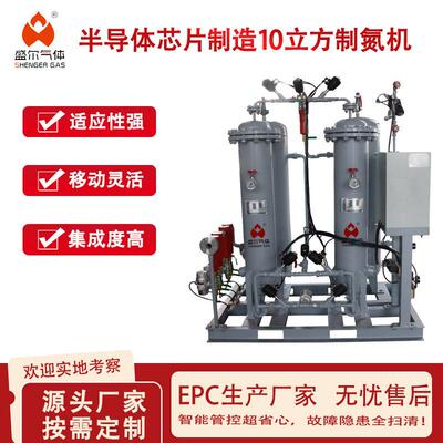 10立方制氮机强势来袭！专为半导体芯片生产制定高效产氮99.99%