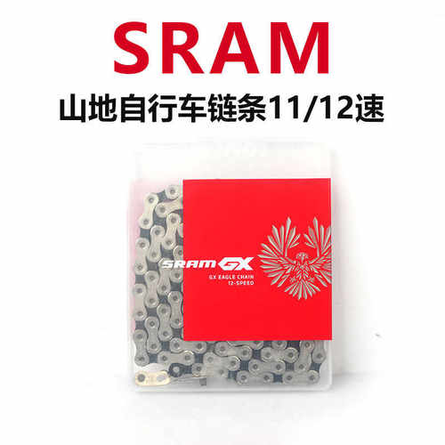 SRAM速联11 12速 SX NX GX XX1 X01 RED RIVAL FORCE自行车链条