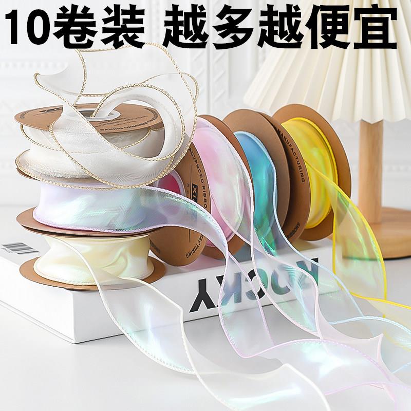 速发现货烘焙彩带丝带生日蛋糕盒子包装缎带鲜花围边手工礼品盒装