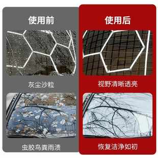 玻缡爽玻璃重垢膏强力去污玻璃去油膜除镀膜水痕污渍清洗剂清洁膏