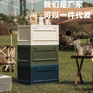 户外露营PP可折叠收纳箱便携野营整理箱车载后备箱家用置物储物箱