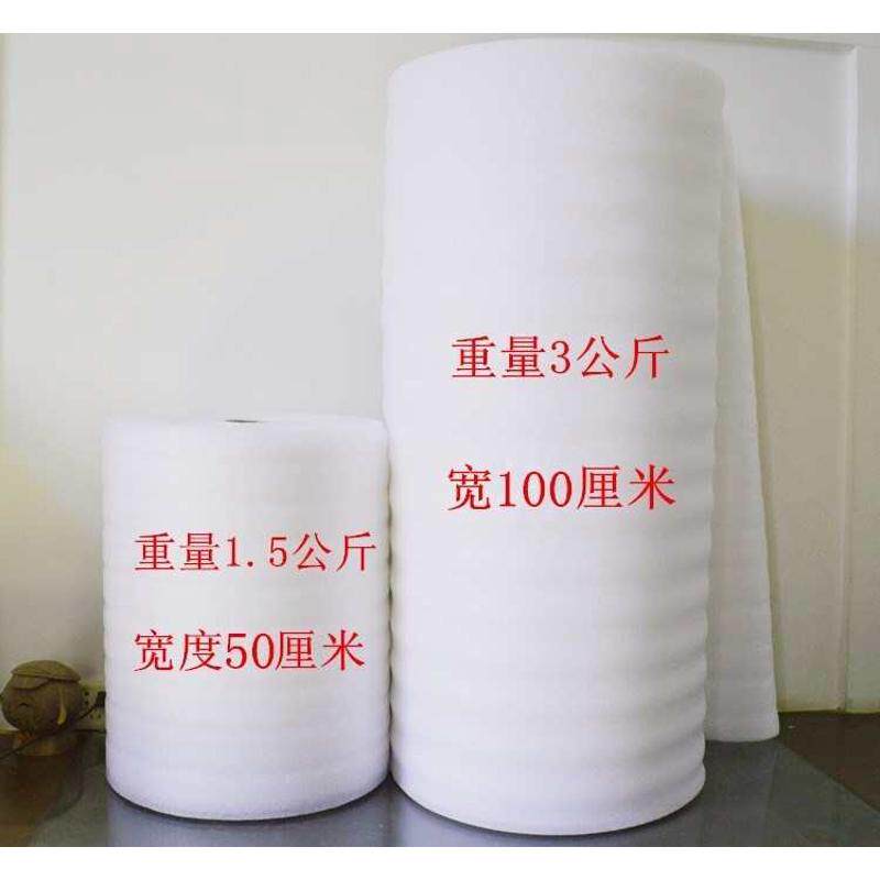 搬家珍珠棉防震包装打包用纸箱地板发泡泡沫棉填充物海绵保护膜。
