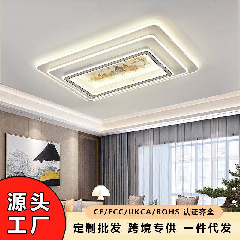 鑫起来现代简约客厅吸顶灯加厚大灯卧室灯具led节能护眼灯饰
