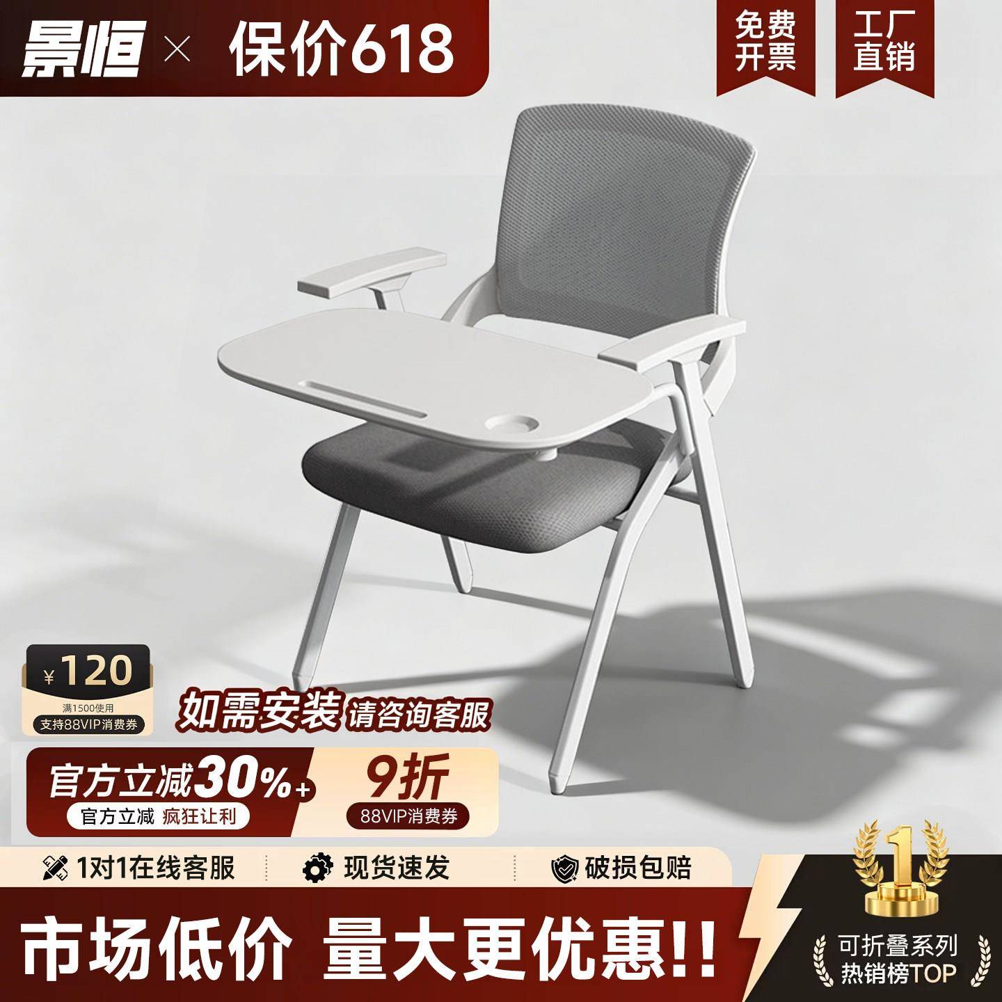 培训椅可折叠加大加宽书桌板一体会议椅教育培训机构靠背职员椅