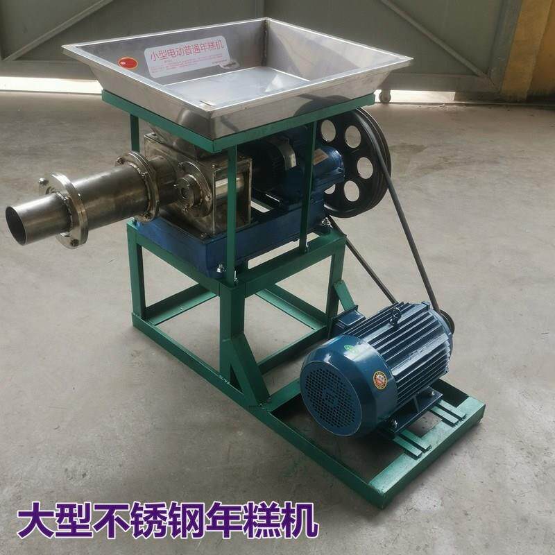 商用大型不锈钢多功能电动年糕机加工粉丝黄粿机米线糍粑机器
