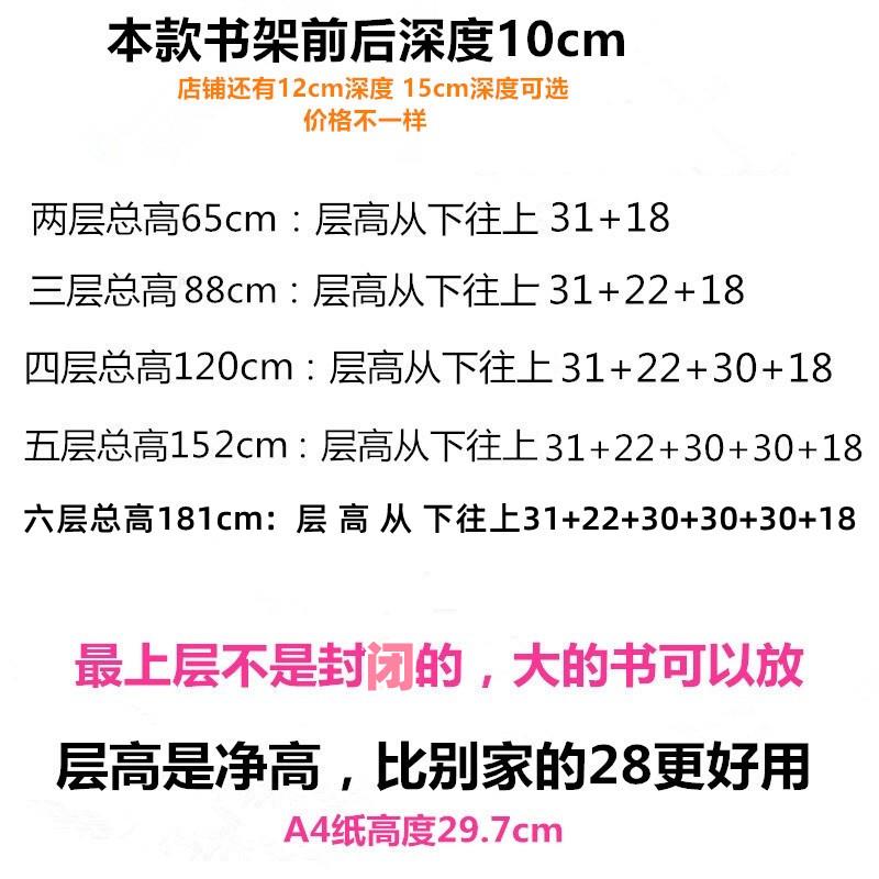 9U10CM落地实F75689SM挂儿童书木墙架书柜简易置物架壁幼儿园绘本