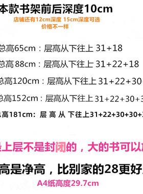 9U10CM落地实木儿童书F75689SM架书柜简置物架壁墙挂幼儿架园易绘