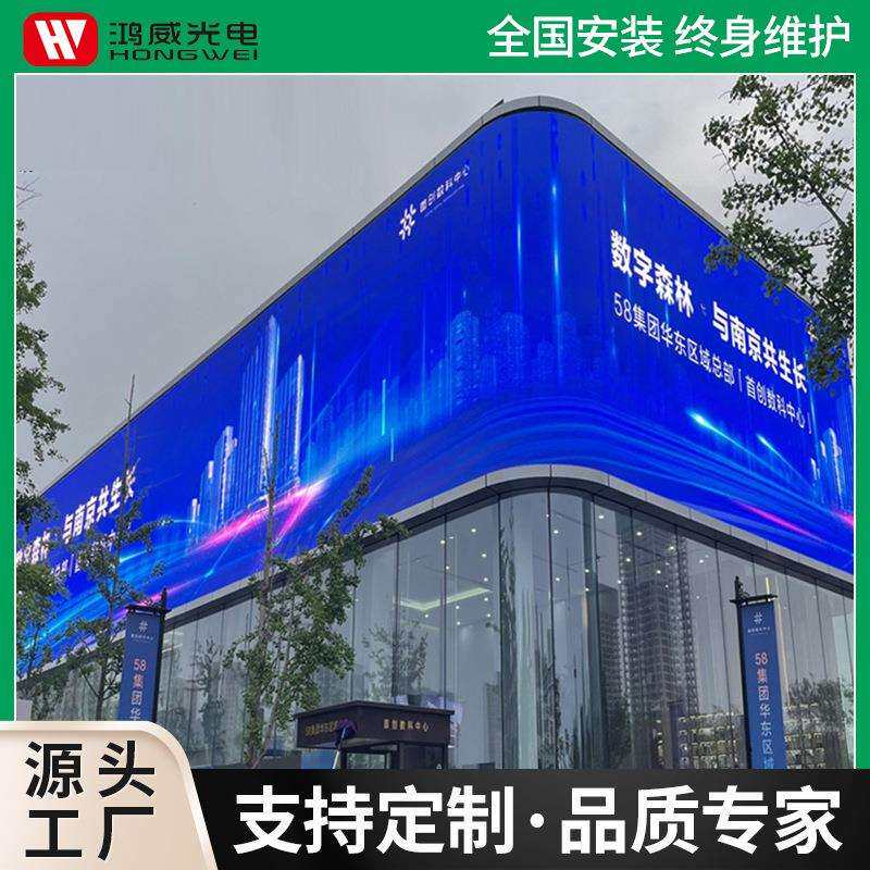室外led显示屏P4P5P6P8高清全彩防水电子屏商场外墙广告LED显示屏