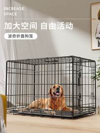 折叠狗笼子中大型犬带厕所分离室内加粗加厚拉布拉多金毛笼小型犬