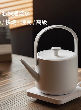 小提汀壶中式全自动电热水壶家用不锈钢提梁烧水壶泡茶专用茶艺壶
