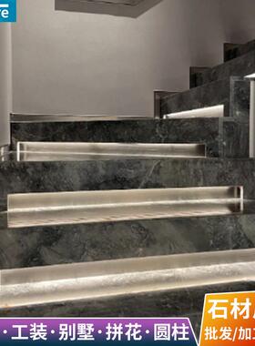 天然大理石防滑梯级别墅楼梯酒店KTV旋转台阶楼梯踏步