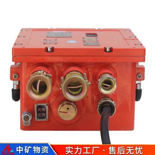 原厂供应KDY660矿用隔爆兼本质安全型直流稳压电源