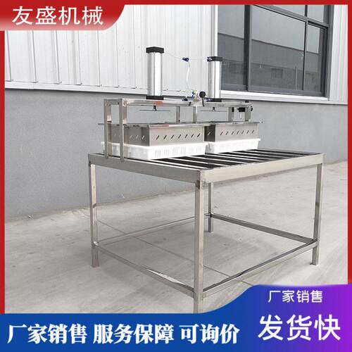 友盛气动压榨豆腐机加厚不锈钢豆制品设备商用豆腐豆干压榨机