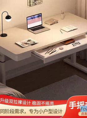 奕桌星琳升SCP降桌室学习书桌现代简卧约公电脑家用写字台式办桌