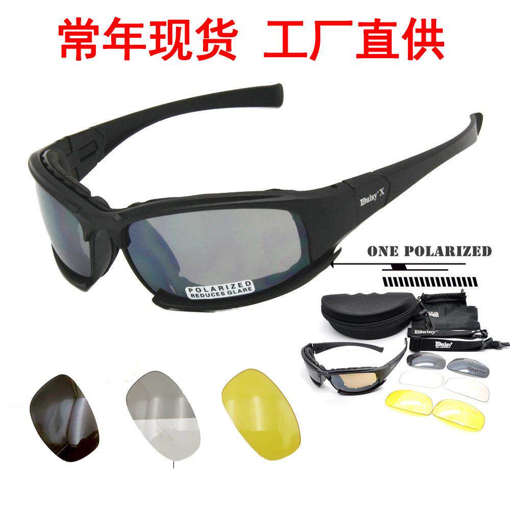 daisy X7战术护目镜CS射击眼镜偏光摩托车风镜骑行防风沙冲击