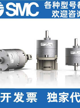 SMC旋转气缸CDRB2BW10/CRB2BW20/CRB2BWU30/CDRB2BWU40-90S/180SZ