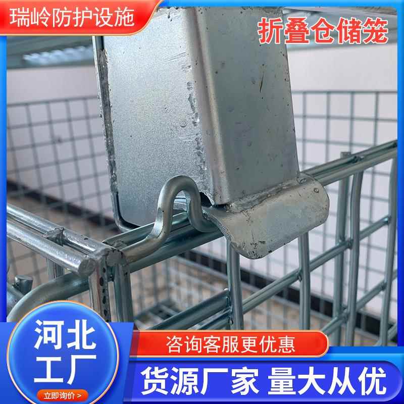 仓储笼铁筐蝴蝶快递746分拣笼物流折台车周钢转箱丝移动货架叠仓图片