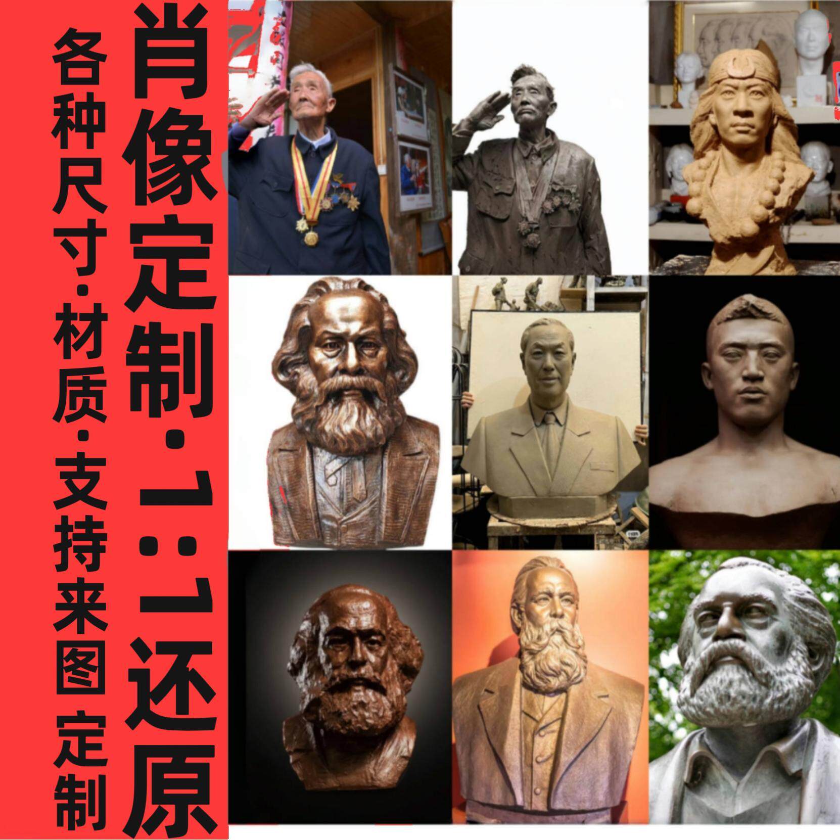 玻璃钢铸铜人物雕塑真人铜像雕塑定制父母老人亲人全半身铸铜雕像