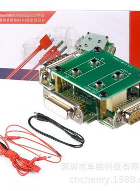 元征Launch X431 MCU3 Adapter GIII防盗编程器 MCU3 转接板套件