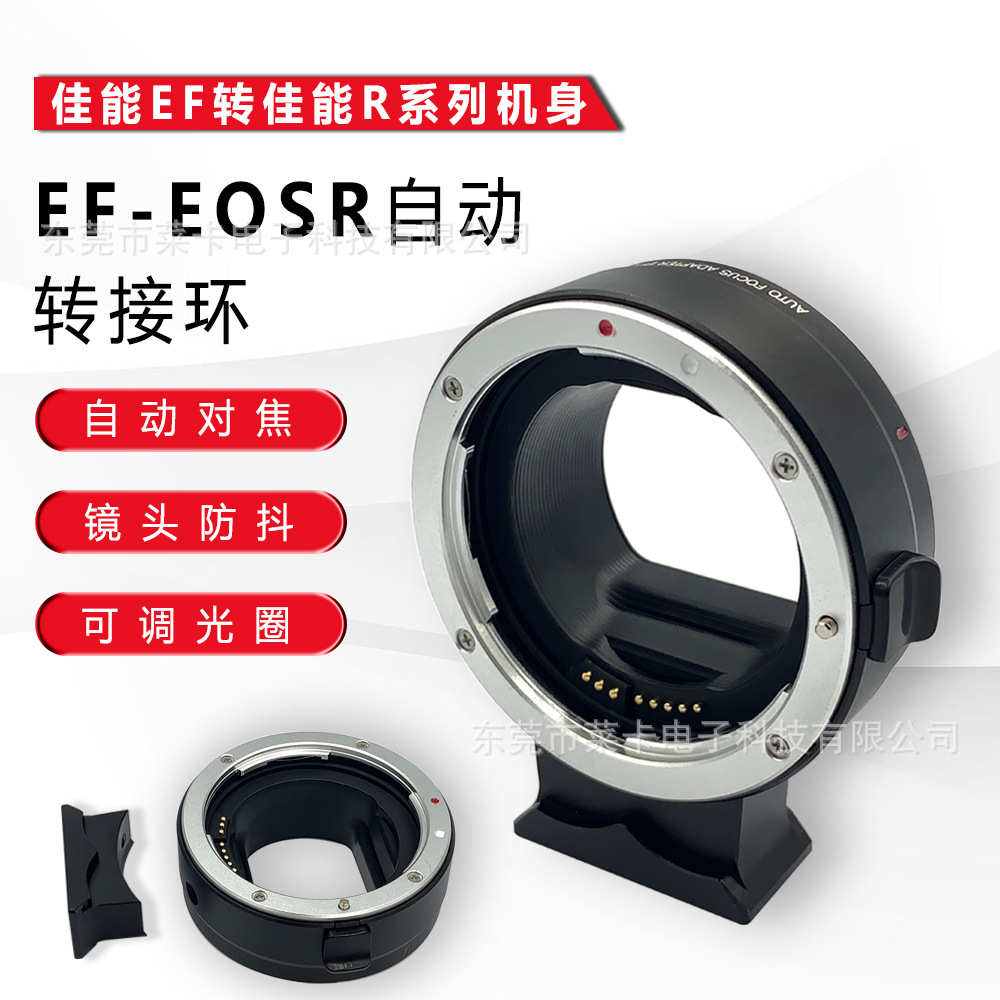 DG-NEX Camera Macro Automatic Extension Tube Ring Adapter Au
