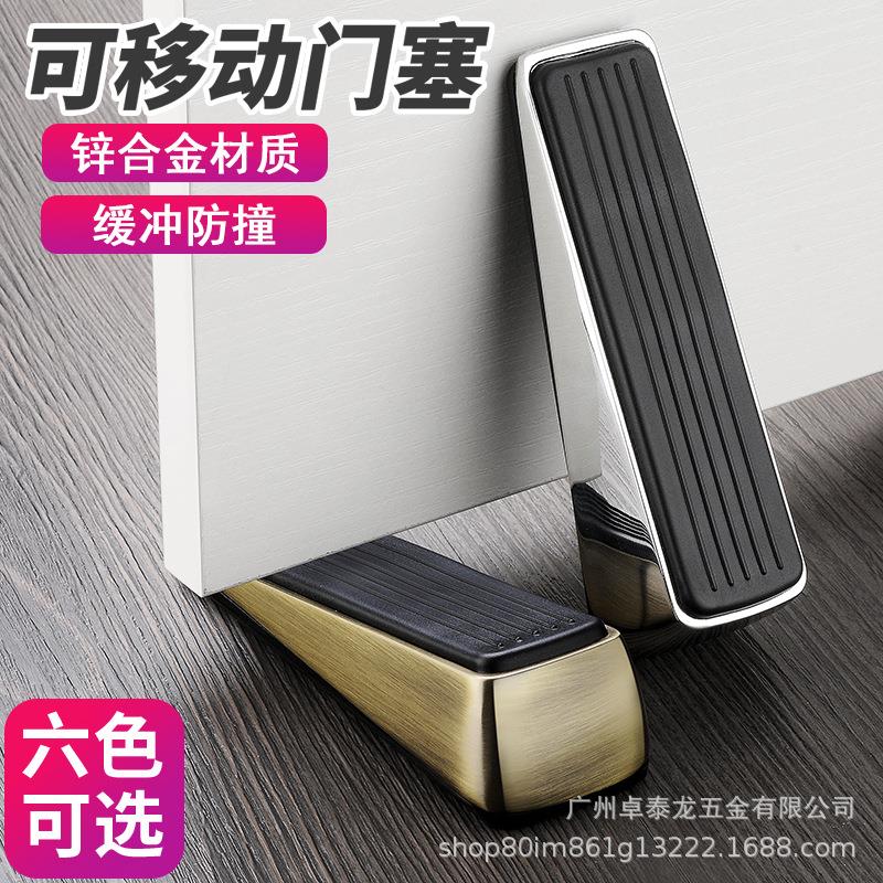 免安装移动门塞定位门阻器门楔子安全防风门挡防撞门档家用房门