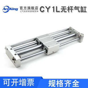 250 无杆气缸CY1L10 SMC型磁偶式 500 400 300 100