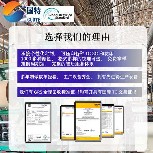 现货1.0复古双色再生pu人造皮休闲鞋皮具用仿古疯马recycle包面料