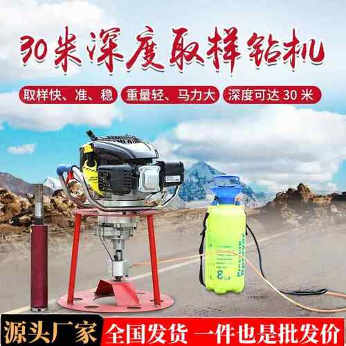 恒旺背包钻机HWB-30小型手持打桩机可螺旋打土汽油动力轻便型钻机