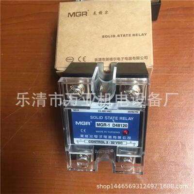 美格尔 单相固态继电器 MGR -1D48120A 120A 固态继电器 厂家直销