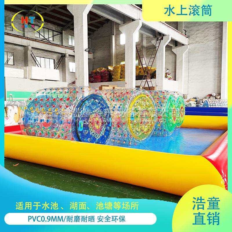 浩童儿童彩色加厚滚筒 游乐园景区超市游乐活动 工厂直销