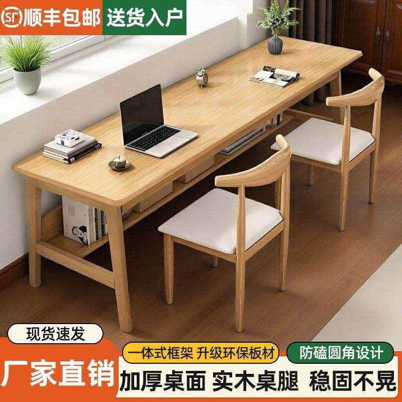 实木电脑桌书桌简约靠墙写字学习桌办公桌双人桌家用卧室长条桌子