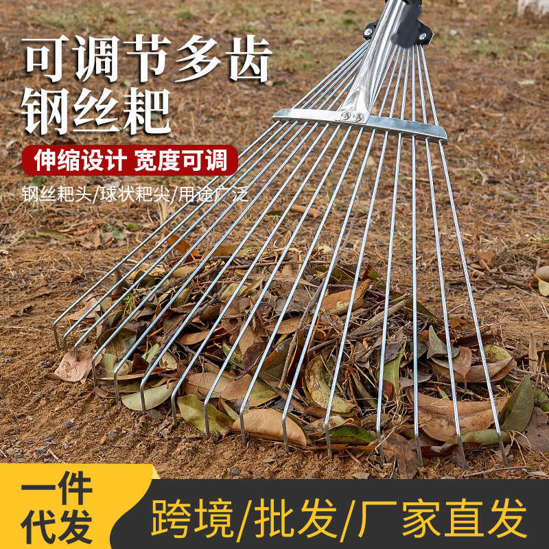 厂家批发搂草耙子平地扫树叶神器草坪铁爪子农具落叶伸缩圆头钉耙